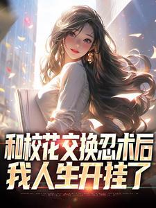 惟吾逍遥TXT