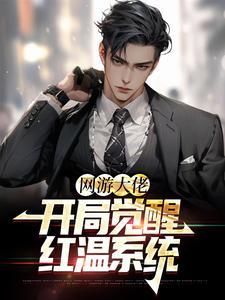 惟吾逍遥好看吗