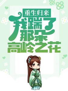 惟吾逍遥看不下去
