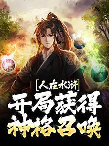 惟吾逍遥txt