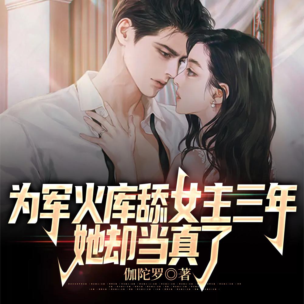 深渊主宰 百度百科