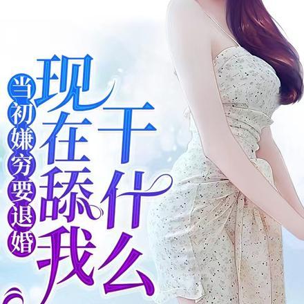 深渊主宰TXT精校版