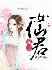 天空之门拉拉裿