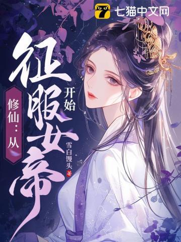 天行森林公园门票价格