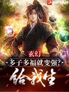 地势坤 君子以厚德载物图片