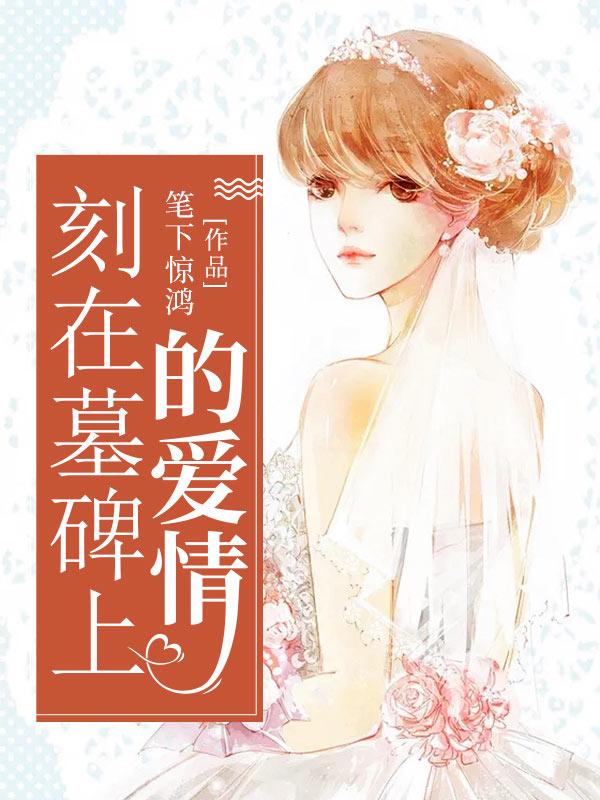 分歧者2