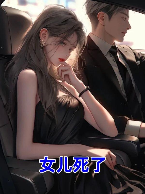 分歧者4崛起者在线观看