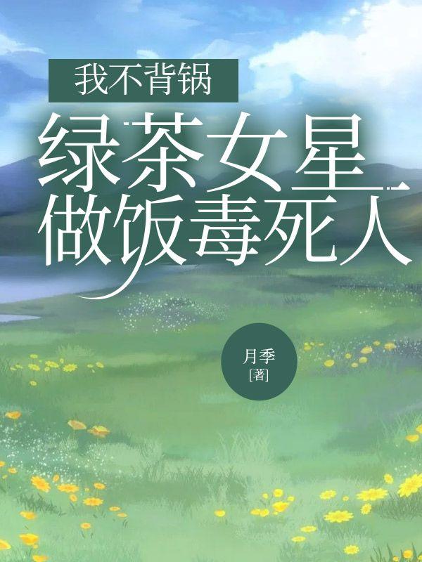 怪谈玩家是双男主吗