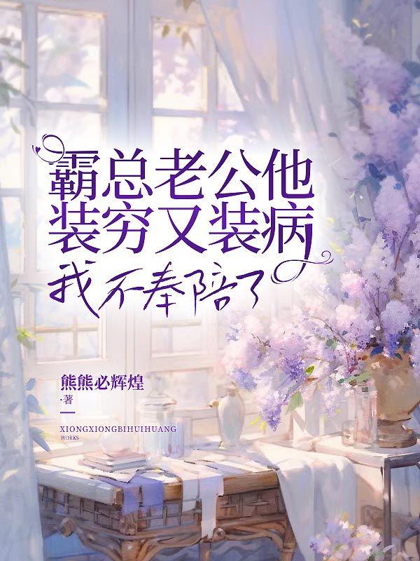 心动盛宴笔趣阁免费阅读