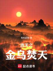 心动盛宴txt阅读