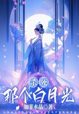 别那么骄傲 随侯珠