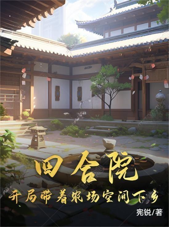 穿越之两世笔趣阁