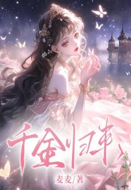 穿越之两世打瞌睡的田园猫免费