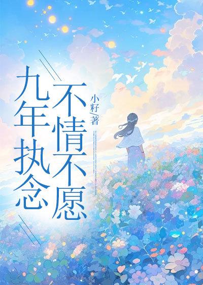 穿越之两世在哪里看