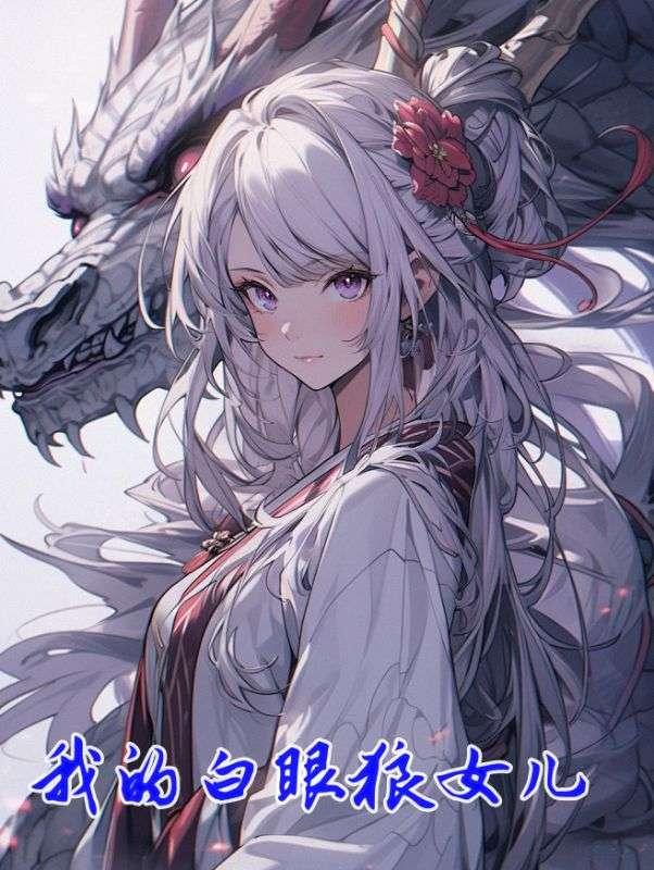 穿越之两世资源