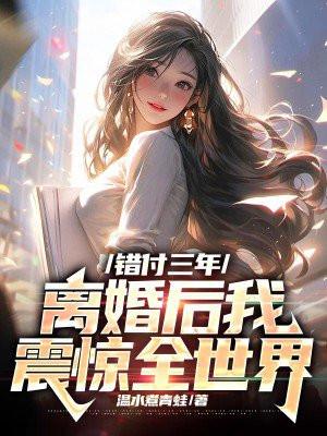 仙楚三部曲TXT