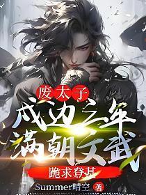 仙楚百度百科