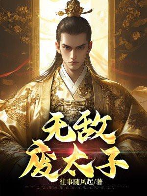 仙楚TXT奇书网