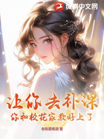 不良之谁与争锋猴子什么背景