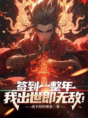 超品巫师女主几个