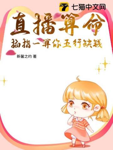 超品巫师好看吗