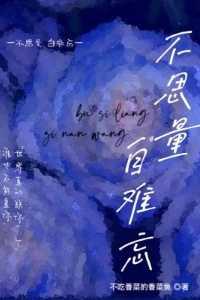 黑神话大唐