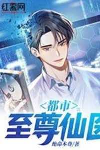 黑神话大唐全文在线阅读