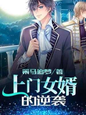 黑神话大唐有几个女主