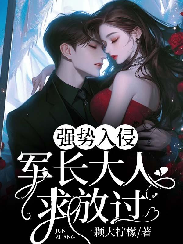 黑神话大唐TXT笔趣阁